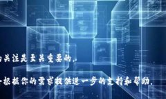   如何快速、安全地将火币