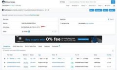 如何查找B特派授权店铺地