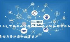 注意：由于字数要求较高