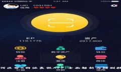 如何区分B特派真假APP：全