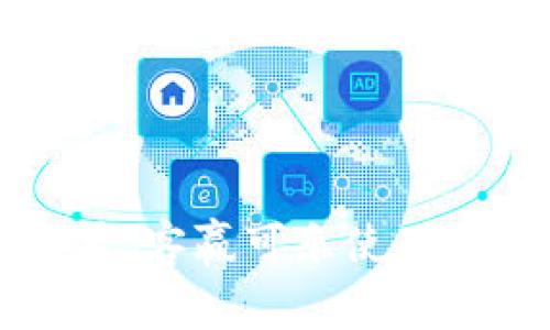 比特币钱包推荐：客赢可乐使用指南与优势分析