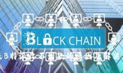 今天B特派收不到款的原因