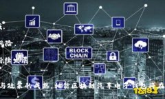 区块链汽车电子钱包：未