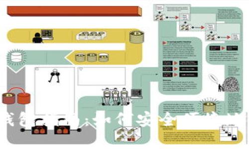 Uniswap 的以太坊钱包指南：如何安全便捷地使用去中心化交易所
