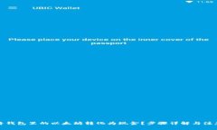 如何将钱包里的以太坊转