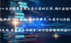   如何在BitKeep上绑定YTA钱