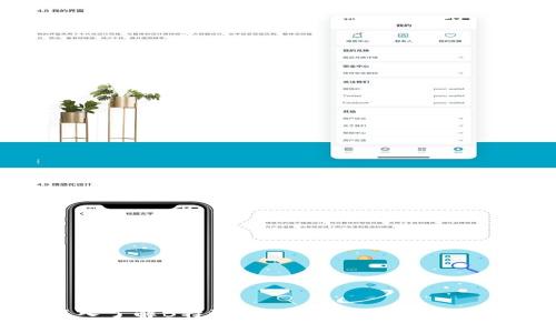 深入了解B特派验证：技术、流程与应用