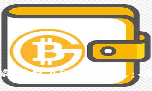 深入探讨B特派钱包APP中文版：功能与使用指南