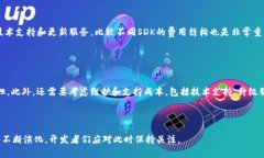   全面解析区块链钱包SDK：功能、应用与发展趋势