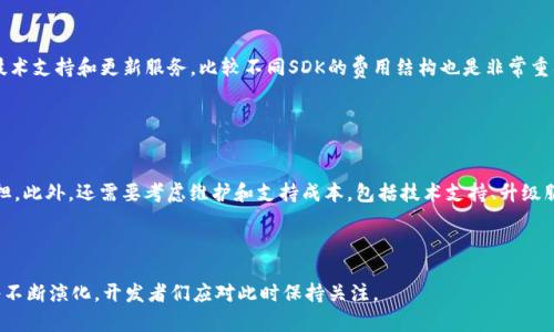   全面解析区块链钱包SDK：功能、应用与发展趋势 / 
 guanjianci 区块链钱包, SDK, 加密货币, 钱包开发 /guanjianci 

什么是区块链钱包SDK？

区块链钱包SDK（软件开发工具包）是为了帮助开发者简化开发区块链钱包应用的工具集合。它通常包含一系列的API、库文件和文档，使得开发者可以快速构建、集成和管理加密货币钱包的各种功能。区块链钱包SDK的功能通常包括生成私钥和公钥、发送和接收加密货币、查询交易记录、生成钱包地址等。这些功能使得开发者可以专注于钱包的用户体验和其他重要的商业逻辑，而无需深入理解区块链的底层实现。


区块链钱包SDK的主要功能

区块链钱包SDK的功能可以分为几个主要模块：

ul
listrong密钥管理：/strong生成和管理用户的公钥和私钥，确保用户的加密资产安全。/li
listrong交易处理：/strong发送和接收交易，包括支持多种加密货币的能力。/li
listrong地址生成：/strong为用户生成新的钱包地址，让用户可以接收加密货币。/li
listrong余额查询：/strong查询用户钱包中的加密资产余额，这是用户最关心的功能之一。/li
listrong用户界面组件：/strong提供一些现成的UI组件，让开发者可以更快地构建用户体验。/li
listrong安全性：/strong提供多重签名、冷钱包、热钱包等功能，确保资金安全。/li
/ul

区块链钱包SDK的应用领域

区块链钱包SDK广泛应用于多个领域，以下是一些主要的应用场景：

ul
listrong金融服务：/strong金融机构利用区块链钱包SDK开发基于区块链的金融服务，包括数字资产管理、交易所等。/li
listrong电商平台：/strong许多电商平台开始接受加密货币支付，利用钱包SDK集成这一功能。/li
listrong游戏行业：/strong区块链游戏通过钱包SDK实现玩家之间的物品交易和奖励分配。/li
listrong去中心化金融（DeFi）：/strong在去中心化金融生态系统中，钱包SDK帮助用户与各类DeFi协议进行交互。/li
/ul

选择合适的区块链钱包SDK需要考虑的因素

在选择区块链钱包SDK时，开发者需要考虑多个因素，包括：

ul
listrong支持的加密货币类型：/strong是否支持用户需要的货币种类，如比特币、以太坊等。/li
listrong安全性：/strongSDK提供的安全保障措施，如何保护用户的私钥和资产。/li
listrong开发文档和社区支持：/strong是否有详细的开发文档和活跃的社区支持，以解决开发中的问题。/li
listrong费用：/strong使用SDK的成本，包括许可费用或每次交易的费用。/li
listrong更新频率：/strongSDK的更新和维护频率，确保能及时应对市场变化。/li
/ul

如何使用区块链钱包SDK进行开发？

开发区块链钱包应用的步骤大致如下：

ol
listrong选择合适的SDK：/strong依据前述考虑因素，选择最符合需求的SDK。/li
listrong安装SDK：/strong根据SDK提供的文档，进行安装和必要的配置。/li
listrong集成功能：/strong按照需求集成钱包的各项功能，例如交易发送、余额查询、用户管理等。/li
listrong测试：/strong对所开发的功能进行全面测试，确保在实际使用中没有问题。/li
listrong上线：/strong经过充分测试后，将应用发布上线，并根据用户反馈持续进行。/li
/ol

可能相关的问题
1. 为什么需要使用区块链钱包SDK而不是自己开发？

开发区块链钱包是一项庞大的工程，涉及到加密算法、区块链网络的交互、用户安全性等多个方面。如果选择自己从头开发，不仅会消耗大量时间和资源，还需要开发者有深入的区块链技术背景。因此，使用现成的区块链钱包SDK可以帮助开发者节约开发时间和成本，同时降低技术门槛，让更多人能够参与到区块链应用的开发中来。SDK通常会经过广泛的测试，具备较高的可靠性，也能更好地应对交易的安全需求。此外，使用SDK的开发者可以通过调用简单的API，快速集成他们所需的功能，专注于实现更好的用户体验和商业价值。


2. 区块链钱包SDK与普通SDK有什么区别？

区块链钱包SDK和普通SDK在基本的概念上是相似的，都是为了帮助开发者快速实现特定功能的工具包。然而，区块链钱包SDK有其独特的特点。首先是功能上，区块链钱包SDK主要围绕加密货币的管理、交易和用户私钥的保护等相关功能展开，而普通SDK则可以应用于更广泛的领域，比如UI组件、数据处理等。此外，区块链钱包SDK更加重视安全性，因为加密资产的管理涉及到用户的资金安全，任何安全漏洞都可能导致用户财产的损失。因此，区块链钱包SDK通常会包括高度加密的私钥存储、身份验证和多重签名等安全措施。相较之下，普通SDK的安全性则需要根据开发者及其应用场景去定制。


3. 如何确保区块链钱包SDK的安全性？

确保区块链钱包SDK的安全性是开发者最关心的话题之一。首先，开发者在选择SDK时需要关注其安全审计和合规性。许多有声望的SDK会经过第三方的安全审核，确保其符合行业标准。其次，开发者应该使用SDK提供的最佳安全实践，包括使用多重签名、冷存储等技术来保护私钥。此外，为了预防可能的恶意攻击，应该定期更新SDK，以修复潜在的安全漏洞。开发者应定期进行反向工程和入侵测试，以发现可能的安全隐患。最后，做好用户教育也至关重要，给予用户如何保护其钱包和私钥的指导，以降低由于用户错误操作带来的风险。


4. 区块链钱包SDK的未来发展方向是什么？

随着区块链技术的不断发展，区块链钱包SDK也在不断进化。未来的发展方向可能会集中在以下几个方面：首先是多链支持，未来的SDK将能支持更多不同的区块链网络，增强用户的选择性和灵活性。其次是用户隐私保护，随着个人信息保护法律越来越严格，未来的SDK将会更加关注用户数据的加密和隐私保护。此外，区块链钱包SDK将更加注重与其它金融科技工具的集成，提供更为广泛的功能，如与去中心化身份（DID）系统集成。最后，随着DeFi和NFT的兴起，未来的SDK也会拥有更多的特色功能，以适应这些新兴市场的需求。


5. 如何选择最合适的区块链钱包SDK？

选择区块链钱包SDK时，开发者需要考虑自己的具体需求和能力。首先，评估需要支持的加密货币类型，确保SDK能支持自身业务需求。其次，检查SDK的安全性特性，确认其是否提供多重签名、支持冷钱包等功能。此外，查看SDK的文档及社区支持情况，确保能得到及时的技术支持和更新服务。比较不同SDK的费用结构也是非常重要的；有些SDK可能有较高的许可费用，但在安全性和可靠性上更有保障。最后，进行技术试用是一个不错的选择，测试SDK的易用性、稳定性和性能，从而做出更为明智的选择。


6. 区块链钱包SDK的成本如何计算？

区块链钱包SDK的成本通常包括几部分：首先是初始许可费用，这通常是SDK提供商的收费模式之一，有些SDK可能是免费的，而有些专业的SDK可能需要根据使用情况收取费用。其次，某些SDK针对每笔交易收取手续费，这种模式可能会在用户数量增加时造成额外的负担。此外，还需要考虑维护和支持成本，包括技术支持、升级服务等，也要计算到项目总成本中。最后，开发人员的时间成本也不可忽略，使用高效的SDK能够节省大量开发时间，从而减少人力成本。在做出最终的成本分析时，开发者应同时考虑SDK的功能和带来的收益，确保获得最佳投资回报。



综上所述，区块链钱包SDK在现代金融科技中扮演着举足轻重的角色，其发展速度与区块链技术息息相关。选择适合的SDK不仅能够提升应用的开发效率，还能为用户提供更为安全和便捷的使用体验。随着行业的不断发展，区块链钱包SDK的功能、特性以及市场需求都将不断演化，开发者们应对此时保持关注。
