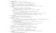 比特派里的币不见了解决