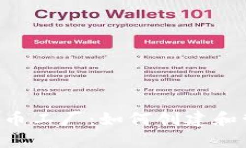 揭秘B特派钱包代币工厂：如何创建和管理你的数字资产