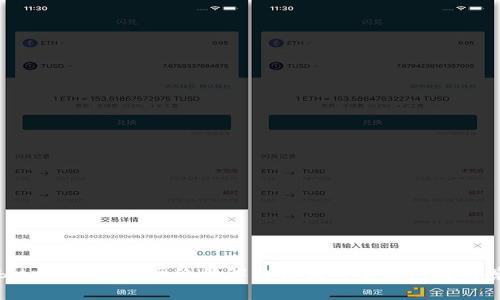 bitp连接不上网络的解决方法与常见问题解答