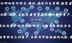 说明：下面的内容基于您提供的主题进行详细描