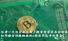 思考一个符合大众用户搜