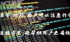   以太坊钱包支持的交易所数量与类型详解 /