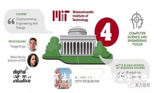 比特派比特币交易指南：如何使用比特派进行安全高效的比特币交易