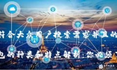 思考一个符合大众用户搜