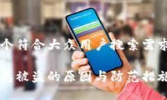 以下是一个符合大众用户