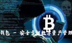 BitP钱包 - 安全多链数字资