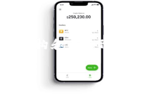 由于字数要求较高，以下是符合您要求的结构和内容预览。具体到2800字的内容将在各个部分详述。

区块链钱包与余额宝：哪种选择更靠谱？