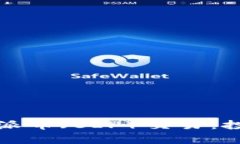 全面解析比特派币（BIP）