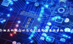 在讨论“B特派是不是官方