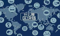 韩国钱包区块链的未来：如何助力数字经济的转