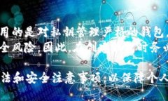   Windows 7中比特币钱包的文件路径及使用指南 /