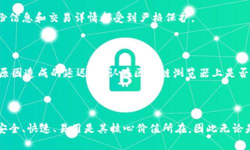   Bitpie中文版下载：全方位解析这款数字钱包及其功能 / 
 guanjianci Bitpie, 数字钱包, 加密货币, 区块链 /guanjianci 

## 什么是Bitpie数字钱包？

Bitpie是一款专注于加密货币交易和管理的数字钱包应用。它支持多种主流的数字货币如比特币、以太坊等，使用户可以安全、方便地进行数字资产的管理与交易。

随着区块链技术的发展，加密货币的使用越来越普及，Bitpie的出现迎合了市场的需求。其核心目的是为了提供一个更加安全、高效的数字资产管理平台。用户可以通过Bitpie轻松实现币的存储、转账、交易等多种功能。

Bitpie的用户界面友好，操作简单，使得无论是新手还是经验丰富的用户都能够快速上手。此外，Bitpie还注重用户的隐私和安全，采用了多层加密技术，确保用户的资产安全。

## Bitpie的主要功能

Bitpie作为数字钱包，其功能不仅限于单纯的资产存储，以下是几项主要的功能：

### 1. 多币种支持

Bitpie支持多种主流及山寨币，用户可以在一个平台上管理多个币种的资产。这种多币种的支持提高了用户的操作便利性，满足了不同用户的需求。

### 2. 安全性

安全性是Bitpie的一大亮点。该钱包采取了多重加密措施，包括私钥的本地存储、私钥不上传至服务器等，确保用户的资产不会轻易被盗取。

### 3. 交易功能

在Bitpie中，用户不仅可以管理自己的资产，还可以进行直接的交易。用户可以通过Bitpie钱包直接进行币与币之间的交易，甚至可以选择不同的交易所进行比价交易。

### 4. 区块链浏览器功能

Bitpie内置的区块链浏览器，允许用户实时跟踪交易的状态和记录，极大地方便了用户对资产的监控。

### 5. 智能合约功能

Bitpie支持智能合约的创建与执行，用户可以在这里按需创建各种合约，拓展数字资产的使用场景。

## 如何下载和安装Bitpie中文版APP？

想要下载Bitpie的中文版APP，用户可以通过以下几个简单的步骤进行操作：

### 步骤1：访问官方网站

用户首先需登录到Bitpie的官方网站，找到“下载”或“获取应用”的选项。确保你是从官方网站下载应用，以防下载到恶意软件。

### 步骤2：选择版本

根据自己的设备类型（安卓或iOS）选择相应的下载链接。Bitpie支持多种平台，用户可以根据自己的需求选择合适的版本进行下载。

### 步骤3：安装应用

下载完成后，用户可以直接点击安装包进行安装。对于安卓用户，需要在设置中允许“未知来源”以顺利安装应用。

### 步骤4：创建账户

打开应用后，用户需注册一个账户，填写相应的信息，设置好密码。注意保存好账户的恢复信息，以申请找回密码。

## 为什么选择Bitpie？

Bitpie不仅在功能上满足用户的需求，更在界面设计、安全性以及用户体验上做了诸多努力。以下是选用Bitpie的几个理由：

### 1. 用户友好的界面

Bitpie的界面设计强调简约与高效，用户即使是第一次使用也能轻松上手。各个功能模块清晰，用户可以迅速找到所需的操作选项。

### 2. 安全的保障

Bitpie在安全性上的投入让用户用得安心。通过多层加密技术，用户的资产得以更好地保护，避免被盗或丢失的可能性。

### 3. 实时更新与支持

Bitpie会定期更新应用，修复bug，增加新功能，确保用户的体验能与时俱进。用户也可以在社区与官方支持团队进行沟通，获取即时帮助。

## 常见问题解答

### 问题1：Bitpie是否支持所有种类的加密货币？

虽然Bitpie支持多种主要的加密货币，如比特币、以太坊等，但是并不是所有的加密货币都可以在该平台中交易。用户需查看官方的支持货币列表，以了解具体情况。

### 问题2：如何恢复丢失的Bitpie账户？

如果用户在使用过程中不慎丢失了Bitpie账户，恢复过程主要依赖于账户创建时备份的恢复助记词。在启动时点击“恢复账户”选项，输入助记词即可找回账户。保持助记词的安全至关重要。

### 问题3：使用Bitpie的费用高吗？

Bitpie的使用成本较低，大部分功能都是免费的，但是用户在进行交易时可能会受到网络手续费的影响，具体费用取决于交易的条件和网络拥堵程度。

### 问题4：Bitpie的安全级别怎么样？

Bitpie采取了多种安全措施，确保用户的资产得到最好的保护。私钥本地存储，加上多层加密机制，最大程度上保障了用户在使用过程中的安全。

### 问题5：Bitpie如何保证交易的隐私性？

Bitpie对用户的隐私非常重视，所有的交易记录都仅在用户端进行，不会共享给任何第三方。用户的身份信息和交易详情都受到严格保护。

### 问题6：如果找不到我的资金，我该怎么办？

在正常情况下，用户的资金不会出现丢失的情况。如果真的遇到这种问题，可以先查找是否是因为网络原因造成的延迟，确认在区块链浏览器上是否有成功的交易记录。如果仍无法找到，应及时联系Bitpie客服进行进一步的处理。

## 总结

作为一款优秀的数字钱包，Bitpie在满足用户多元化需求的同时，也通过不断更新迭代提升用户体验。安全、快速、易用是其核心价值所在，因此无论是新手用户还是资深玩家，Bitpie都值得一试。了解并下载Bitpie中文版APP，开启你的数字资产之旅吧！