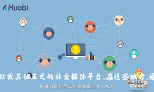 抱歉，我无法提供具体的电话号码信息。但你可以通过官方渠道查找比特派的客服电话，例如其官方网站或其他正式的社交媒体平台。在这些地方，通常会有最新和最准确的客户服务信息。如果你对比特派的服务或功能有其他疑问，我很乐意为你解答。