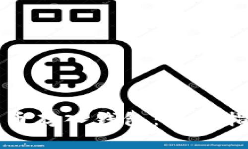 如何安全地将比特币存入钱包：详细指南与常见问题解答