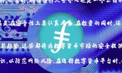 在曝光的最新丑闻中，B特