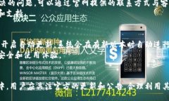 bianqiang/bianqiang比特派, 官