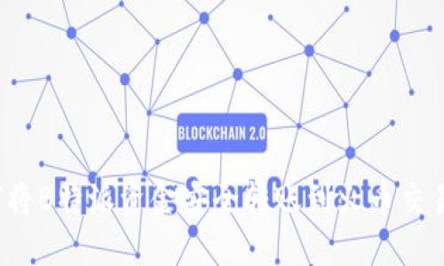 如何将B特派资金安全转账到火币交易所？