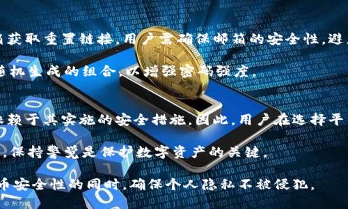   全面解析比特币钱包认证账号及其重要性 / 

 guanjianci 比特币钱包, 认证账号, 安全性, 数字货币 /guanjianci 

比特币钱包的基本概念
比特币是一种去中心化的数字货币，允许用户在没有中介机构的情况下进行交易。为了存储和管理比特币，用户需要使用比特币钱包。比特币钱包可以分为多种类型，如热钱包和冷钱包，针对不同需求的用户，它们在功能和安全性上各有千秋。

比特币钱包的主要功能是存储比特币地址和私钥，使用户能够接收、发送和管理比特币。从本质上讲，比特币钱包并不真正存储比特币；相反，它维护了一份私钥，用户通过该私钥对特定比特币地址进行控制。

什么是比特币钱包认证账号？
比特币钱包认证账号是一种提供额外安全性的机制，通常由第三方平台提供。这种认证流程通过身份验证来保护用户的比特币资产。使用认证账号，用户在创建比特币钱包时需要提供一些个人信息，确保交易的合规性和安全性。

这种认证通常包括两个步骤：首先，用户需要验证自己的身份，通常通过上传个人身份证件或进行人脸识别。其次，用户需要设置强密码，并通过双因素认证（2FA）增加安全性。这一过程使得用户的比特币钱包不易受到攻击，同时还能让金融监管机构更容易监控可疑活动。

比特币钱包认证账号的优势
使用比特币钱包认证账号有多方面的优势。首先，安全性大幅提升。在没有身份验证的情况下，黑客可能更容易通过各种方式窃取用户的私钥。而通过认证账号，即使黑客获得用户的账号信息，也无法轻易访问到钱包中的资金。

其次，认证账号也有助于提升平台的信任度，尤其是在商业交易中。许多大型商家和投资者希望确保与合法和可信的用户进行交易，因此身份验证能在某种程度上降低交易风险。

最后，认证账号可以促进合规性，特别是在许多国家及地区。随着对加密货币法规的逐步强化，采用认证账号可以确保用户遵循相关法律法规，同时帮助平台在法律框架内运营。

比特币钱包认证账号如何设置？
设置比特币钱包认证账号通常是一个简单的过程。首先，用户需要选择一个支持钱包认证的数字货币平台。注册时，用户需要提供邮箱、创建密码，并根据指示完成身份验证流程。

身份验证过程可能包括填写个人信息，例如姓名、地址、联系电话，并上传政府颁发的身份证件。在某些情况下，平台可能要求用户进行视频通话，以核对身份。

完成身份验证后，用户通常会收到确认通知，此时他们便可以顺利使用其比特币钱包。此外，设置双因素认证是一项额外的保护措施，用户可以选择使用短信或认证应用生成一时性验证码，每次登录或进行交易时都需要提供该验证码。

比特币钱包认证账号的注意事项
尽管认证账号增强了安全性，但用户仍需保持警惕。首先，选择可靠的平台是非常重要的，许多诈骗平台伪装成合法平台，诱骗用户提供个人信息。因此，用户在选择平台时，可以查阅网上的评价和推荐。

其次，用户应定期更新密码，并尽量使用复杂的密码组合，避免使用简单的、易于猜测的密码。同时，务必定期监控钱包的活动，及时了解任何可疑交易。

最后，了解平台的隐私政策与数据保护措施至关重要。用户需要清楚了解他们提供的信息如何被存储和使用，确保其个人信息在安全的环境下处理。

比特币钱包认证账号常见问题解答

1. 什么情况下需要使用比特币钱包认证账号？
在许多情况下，用户在开设比特币钱包时会被要求使用认证账号。首先，当用户希望通过交易所购买比特币时，往往需要进行身份验证。许多交易所为了防止洗钱活动和融资恐怖主义等，采用了严格的KYC（了解你的客户）流程，确保用户身份的合法性。

此外，如果用户使用比特币进行大额交易或者希望提升交易限额，金融监管机构可能会要求用户提供更多的个人信息。因此，认证账号能够在这些情况中极大地提高用户的交易便利性。

2. 在使用比特币钱包认证账号时，如何保障个人隐私？
尽管比特币钱包认证账号能够提升安全性，但如何有效保护个人隐私同样重要。首先，用户应仔细阅读平台的隐私政策，确保其个人信息不会被转卖或以其他方式滥用。

用户还可以考虑使用临时邮箱或虚拟号码进行注册，这样在确认过程中可以避免使用真实的个人信息。确保平台有强有力的数据加密措施，以保护用户信息的安全。

此外，定期检查账户活动，了解何时何骗局试图获取用户信息，可以增强用户对其隐私的掌控。

3. 如何选择安全的比特币钱包平台？
选择比特币钱包平台时，应考虑多个因素。首先，了解该平台的历史和声誉至关重要，可以查看用户评价和在线讨论。

其次，确认该平台是否经过监管机构的审核。监管平台一般会关注用户资金的安全性，并遵循相关法律法规，从而有效降低风险。

此外，检查该平台是否具备多重验证流程，例如双因素认证、冷存储等安全措施，以确保资金安全。

4. 一旦注册了比特币钱包认证账号，是否可以更改个人信息？
通常情况下，用户一旦完成比特币钱包认证注册，就可以在用户中心进行部分个人信息的更新。一般来说，用户可以修改邮箱、联系方式等信息，但可能需要重新进行身份验证以确保安全。

如需更改更为敏感的个人信息（如身份证件照片等），可能需要与平台客服联系，确认相关流程及步骤。用户应保持警惕，不随意分享账户信息。

5. 如果忘记比特币钱包认证账号的密码，该怎么办？
忘记密码是许多用户可能遇到的问题。大多数比特币钱包平台都会提供找回密码的选项，通常需要通过注册邮箱获取重置链接。用户需确保邮箱的安全性，避免他人未登录后获取账号。

因此，强烈建议用户使用密码管理工具，妥善保存所有重要密码和账号信息。同时，对于新生成的密码，尽量使用随机生成的组合，以增强密码强度。

6. 比特币钱包认证账号是否真的安全？
虽然比特币钱包认证账号提供了额外的安全层，但它们并不能完全消除所有风险。平台的安全性在很大程度上依赖于其实施的安全措施。因此，用户在选择平台时应考虑多种因素，包括密码管理、双因素认证、及其应急响应方案等。

用户还应密切关注自己的账户动态，一旦发现可疑活动，马上采取措施，比如更改密码或联系平台客服。不论如何，保持警觉是保护数字资产的关键。

综上所述，比特币钱包认证账号对于提高用户安全性至关重要。通过识别和理解相关流程，用户可以在提高比特币安全性的同时，确保个人隐私不被侵犯。