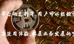   B特派钱包收款限制详解