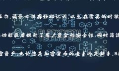   如何下载并设置BitP钱包