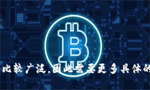 “b特派”是一个相对专业或者特定领域的术语，而“u”则可能指代的概念可能比较广泛，因此需要更多具体的信息来做出明确的判断。如果您能提供更多的上下文，我将很乐意帮助解答。