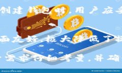 bianoti全面解析BitP钱包官方