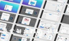 BITkeep网络异常解决指南：