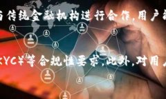   区块链钱包开发：全面解析与最佳实践指南/