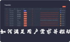 BitKeep钱包的崛起：如何满