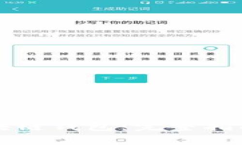 如何自己制作区块链钱包：完整指南与常见问题解析