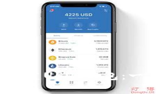  如何在火币平台创建USDT钱包：一步一步的详细指南