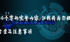 提示：由于篇幅限制，这