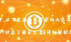 在此问题下，以下是满足您需求的内容布局：T