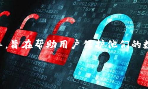 注意：以下内容是关于比特派（Bitpie）EOS钱包和私钥的重要信息和指导，旨在帮助用户保护他们的数字资产。在阅读以下内容时，请确保理解区块链和数字货币的基本概念。

如何安全存储和管理比特派EOS钱包私钥