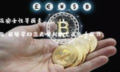   如何通过TP钱包将资金充