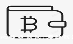 :比较流行的比特币钱包：哪种钱包拥有私钥？